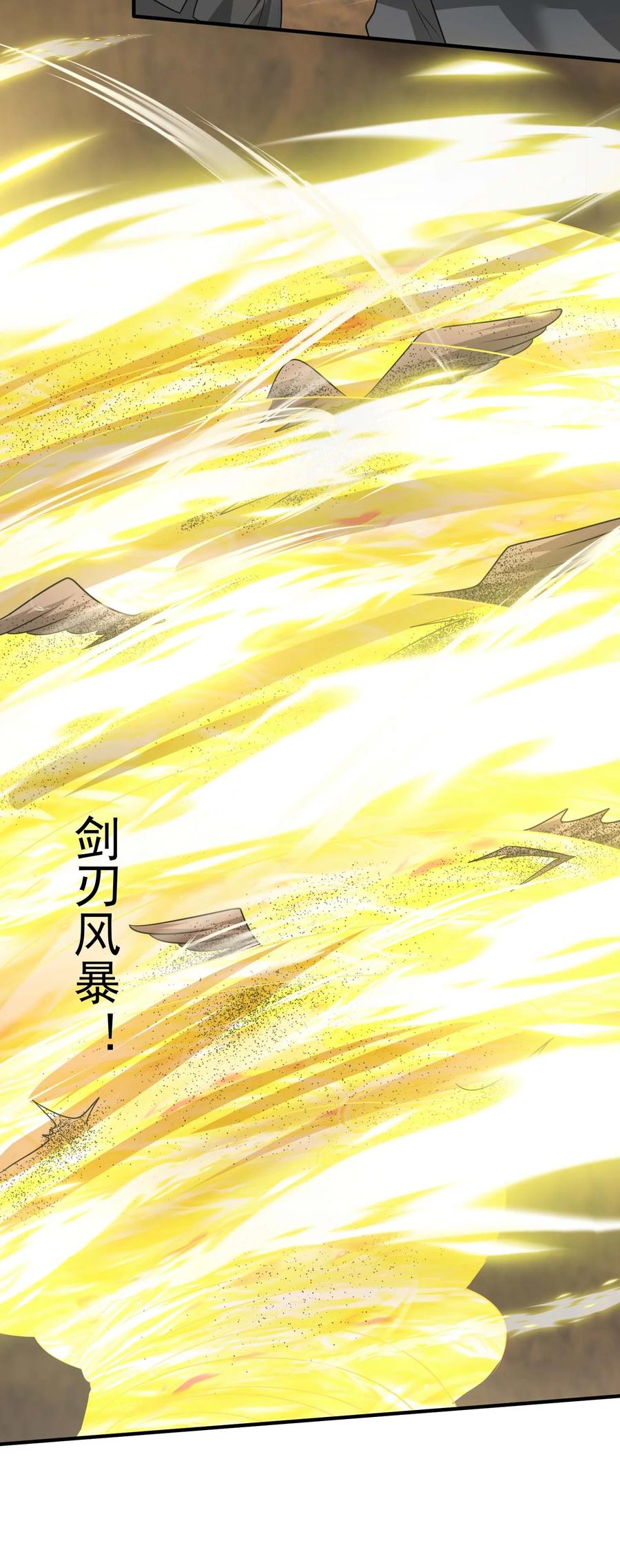 448踏平克里克斯城！-魔兽剑圣异界纵横-大周互娱（第27张）