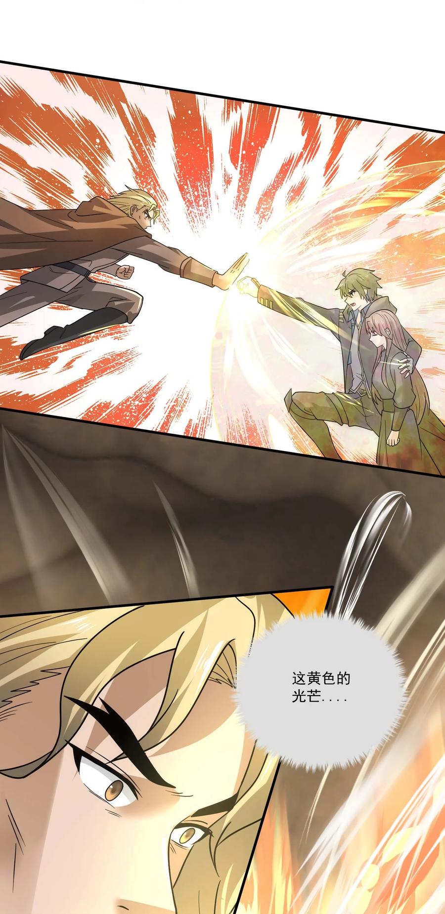 448踏平克里克斯城！-魔兽剑圣异界纵横-大周互娱（第5张）