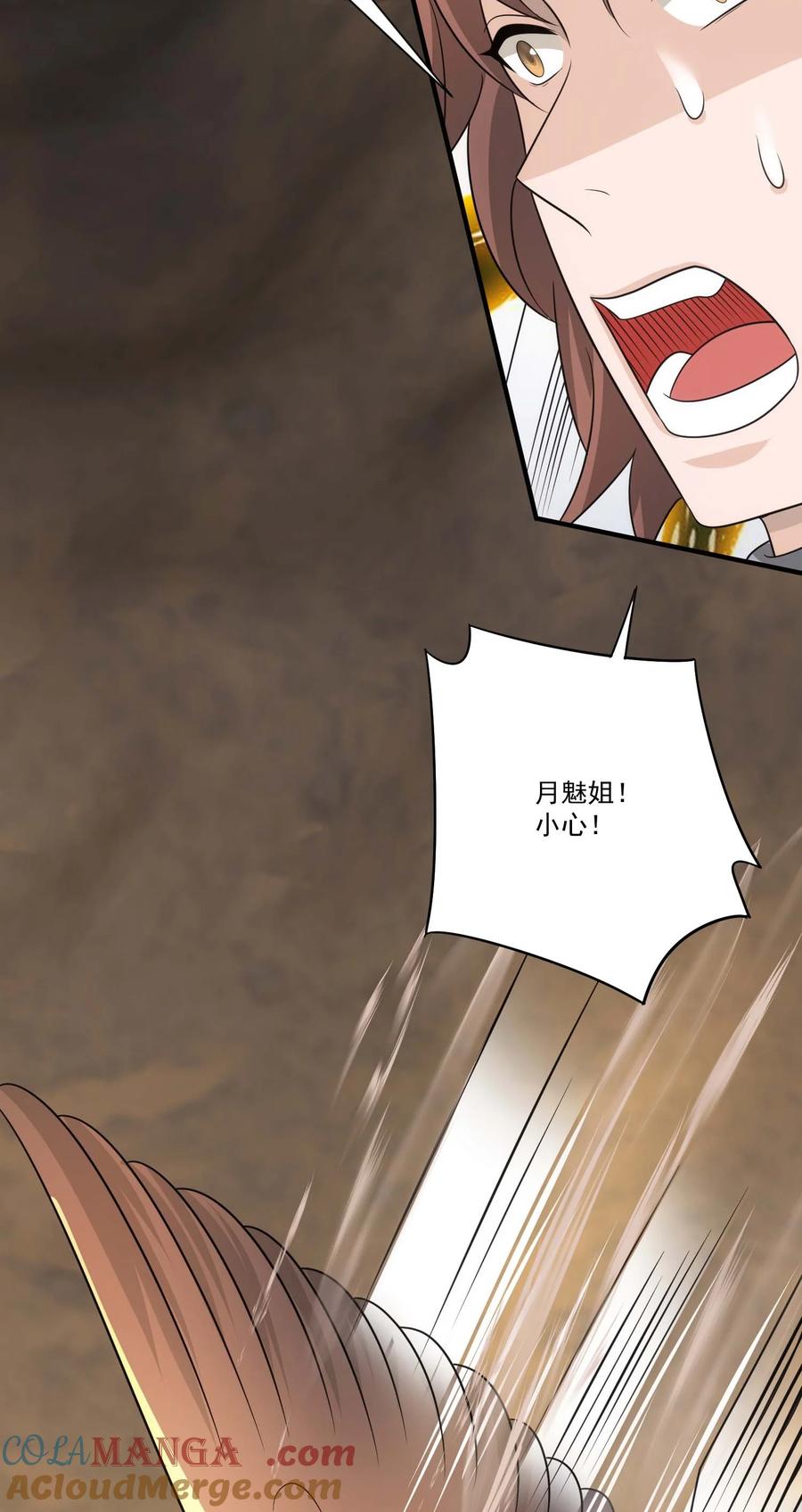 448踏平克里克斯城！-魔兽剑圣异界纵横-大周互娱（第24张）
