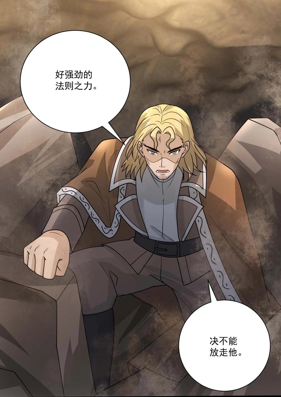 448踏平克里克斯城！-魔兽剑圣异界纵横-大周互娱（第9张）