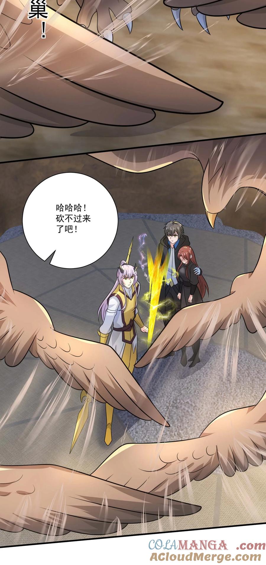 448踏平克里克斯城！-魔兽剑圣异界纵横-大周互娱（第22张）