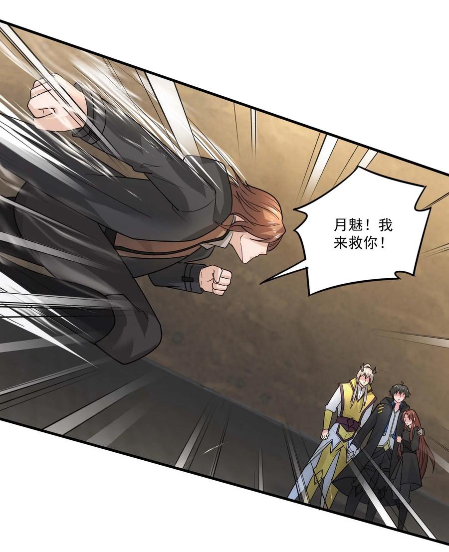 448踏平克里克斯城！-魔兽剑圣异界纵横-大周互娱（第13张）