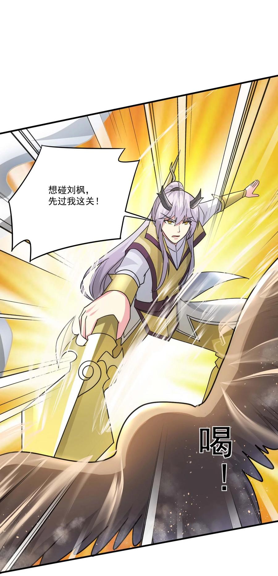 448踏平克里克斯城！-魔兽剑圣异界纵横-大周互娱（第15张）