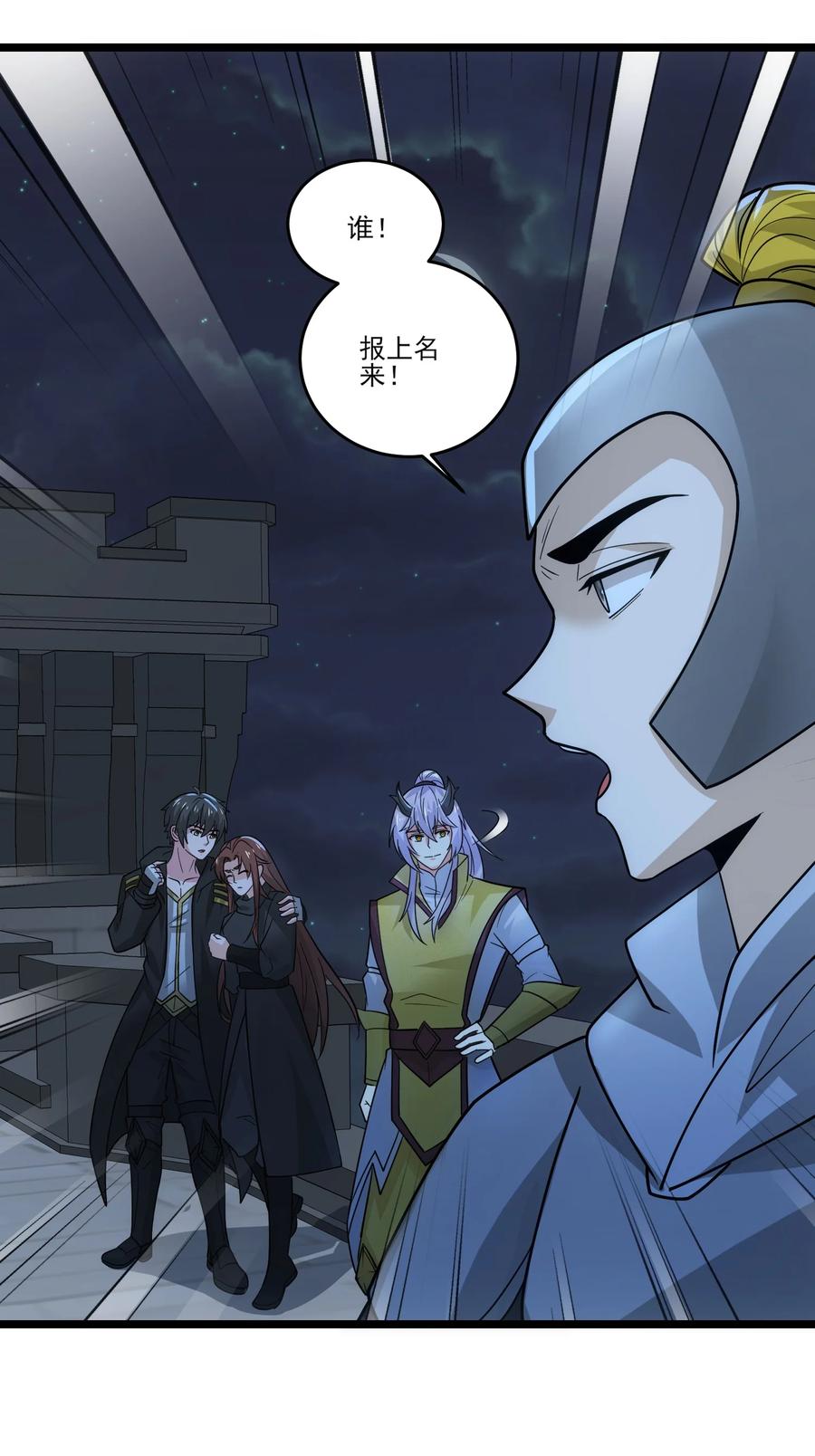 449诸神开战！-魔兽剑圣异界纵横-大周互娱（第3张）