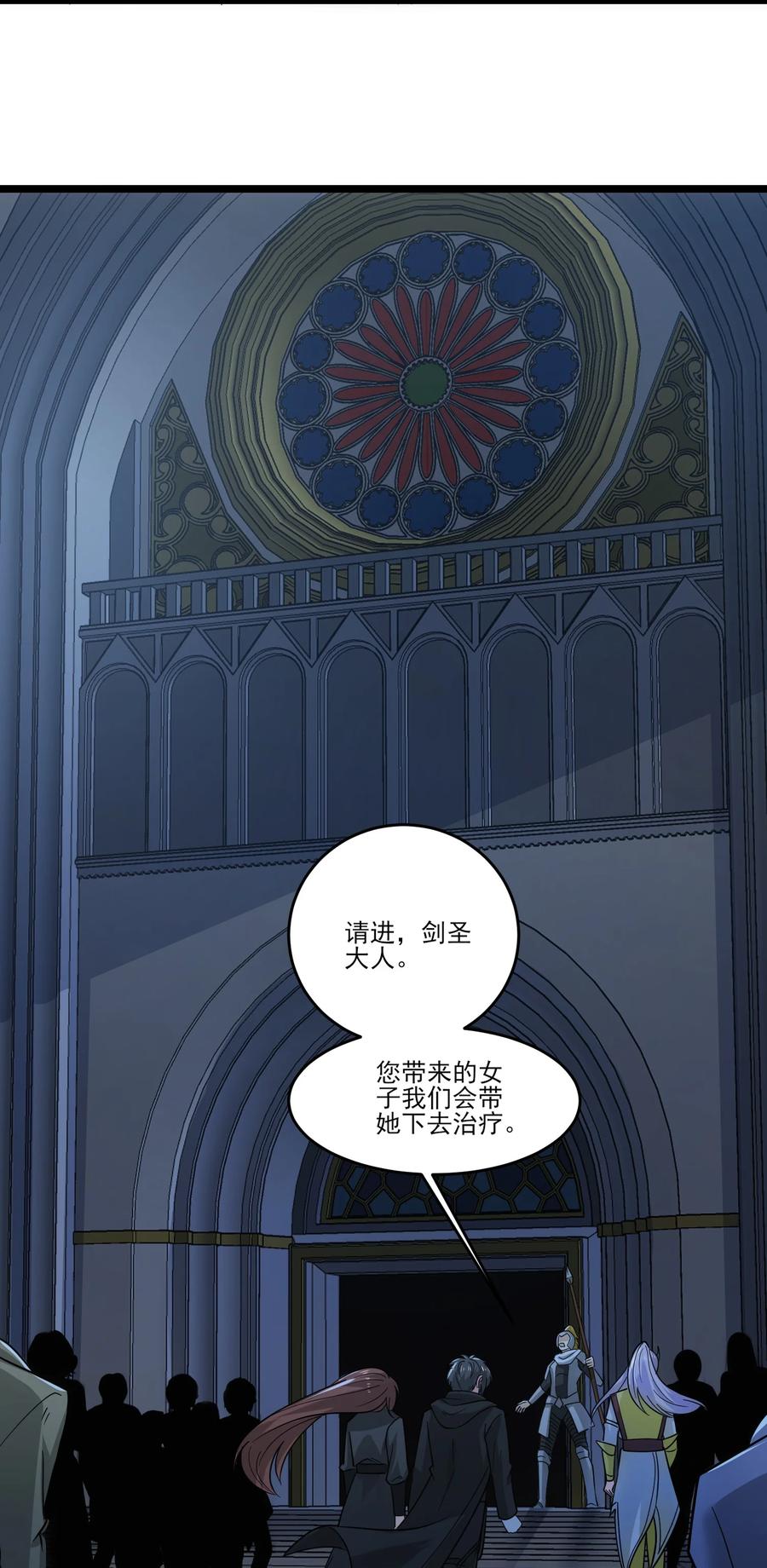 449诸神开战！-魔兽剑圣异界纵横-大周互娱（第7张）