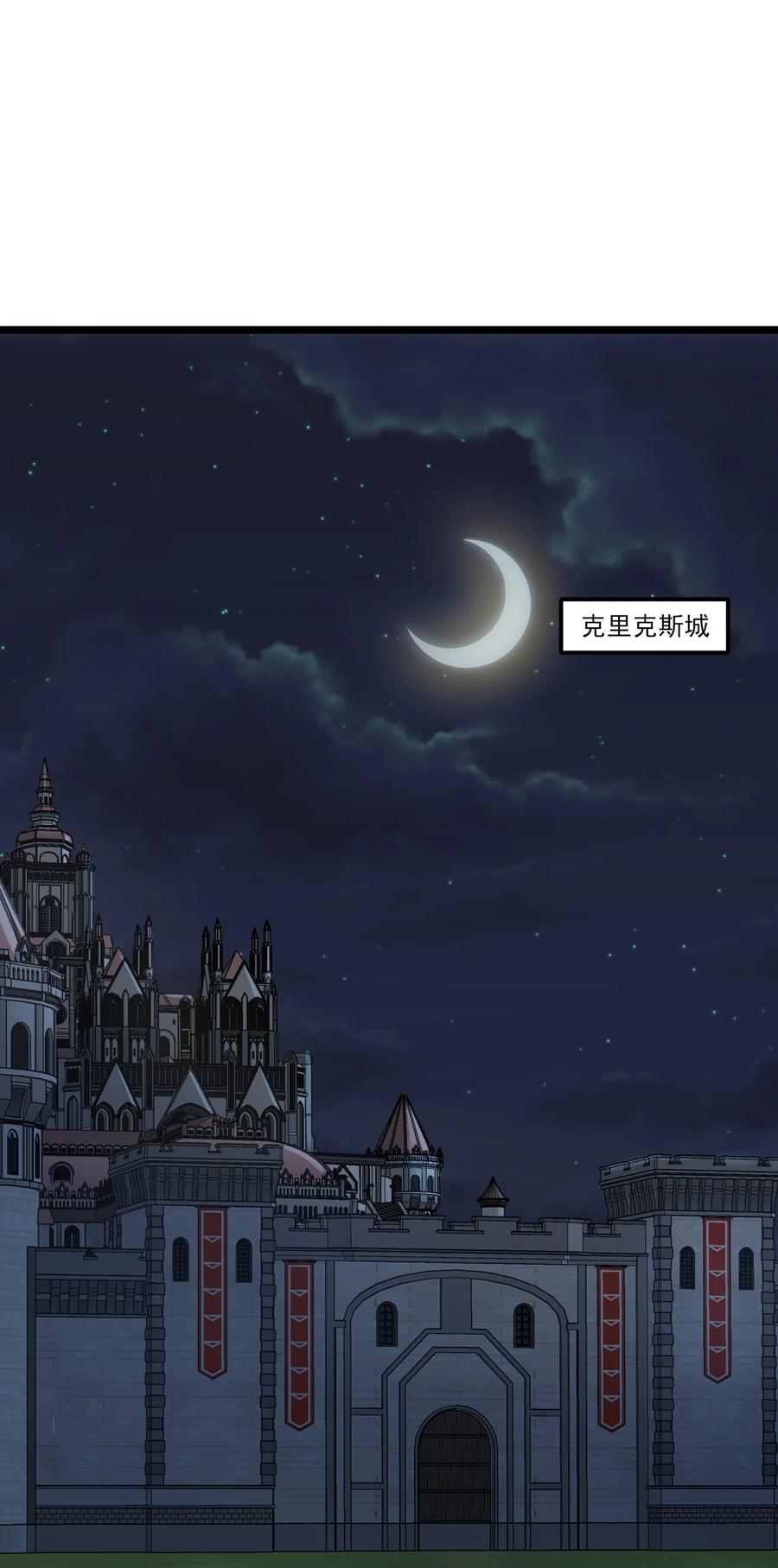 449诸神开战！-魔兽剑圣异界纵横-大周互娱（第1张）