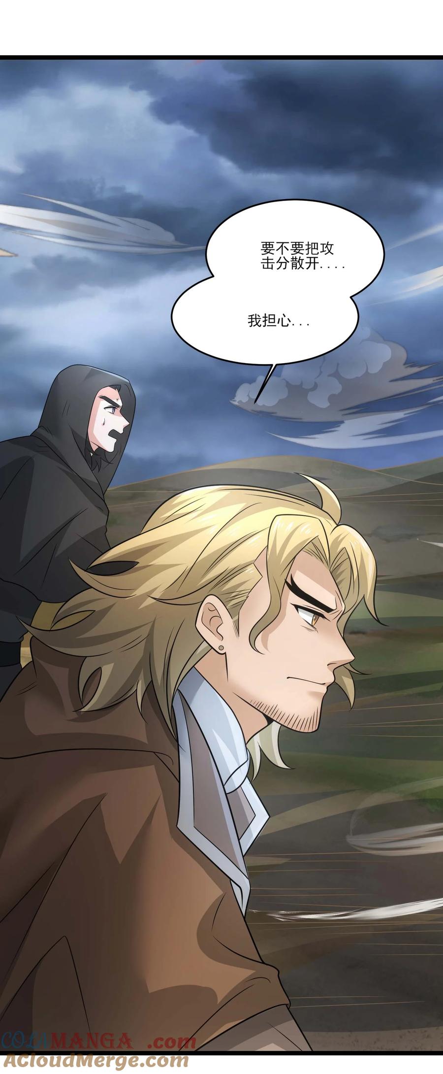 451决战沙摩洛！-魔兽剑圣异界纵横-大周互娱（第12张）