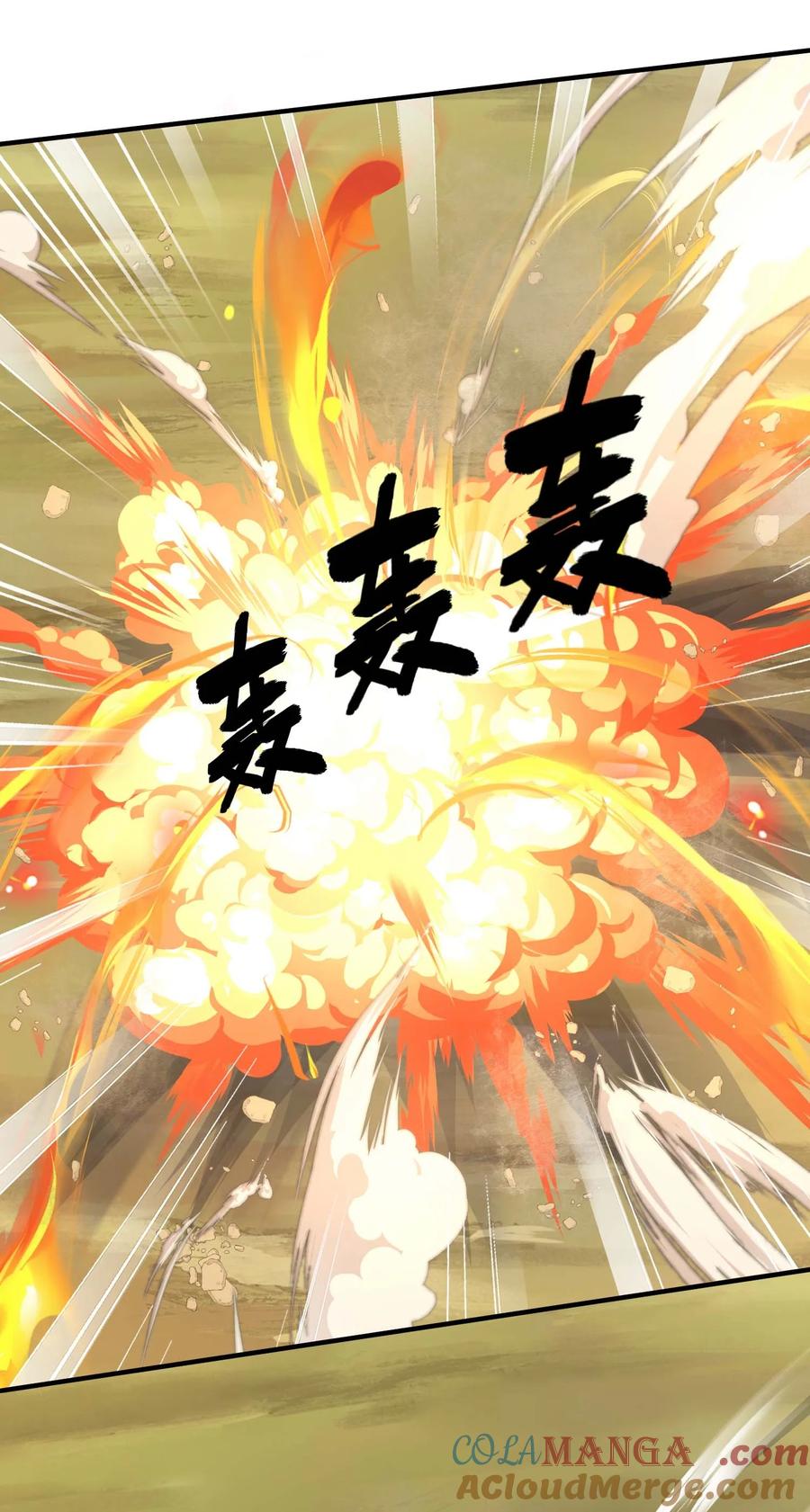452沙摩洛战败-魔兽剑圣异界纵横-大周互娱（第18张）