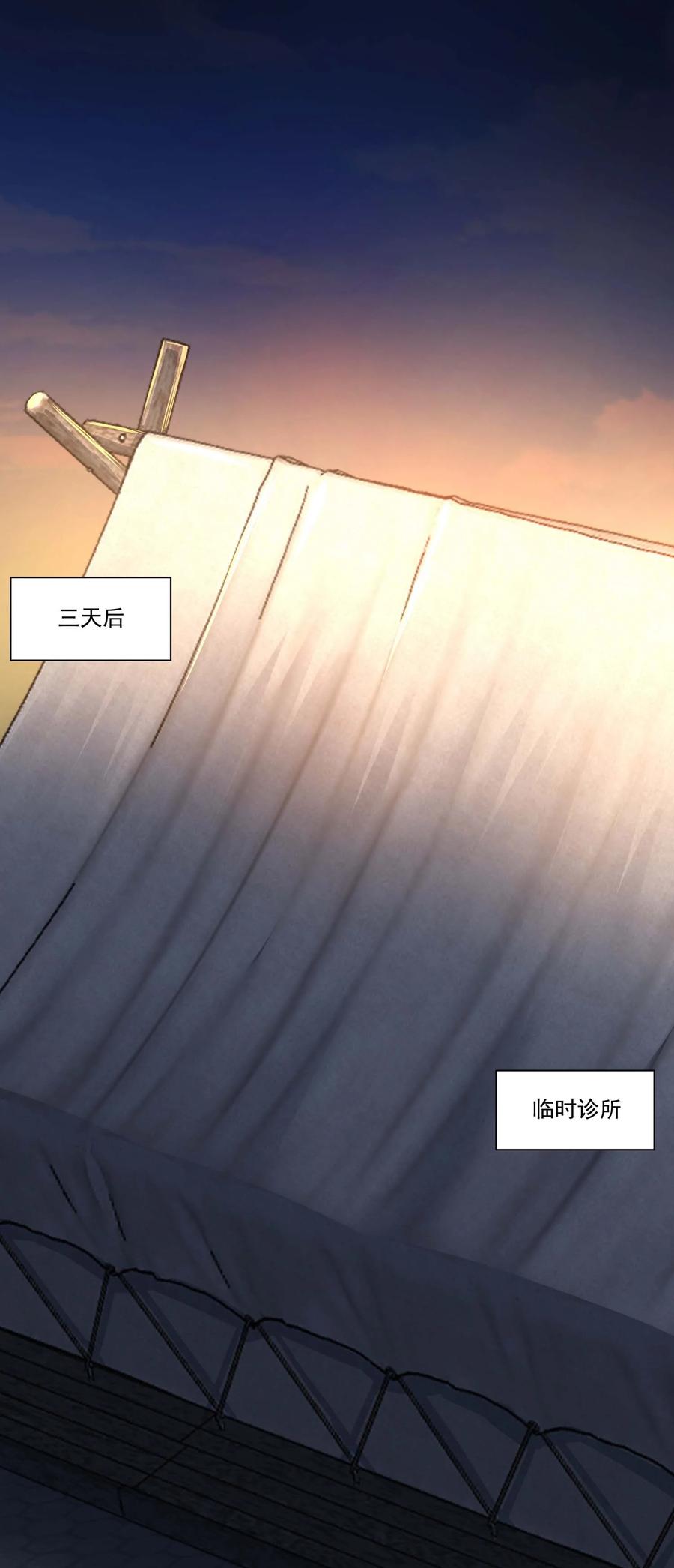 454去自然之城！-魔兽剑圣异界纵横-大周互娱（第1张）