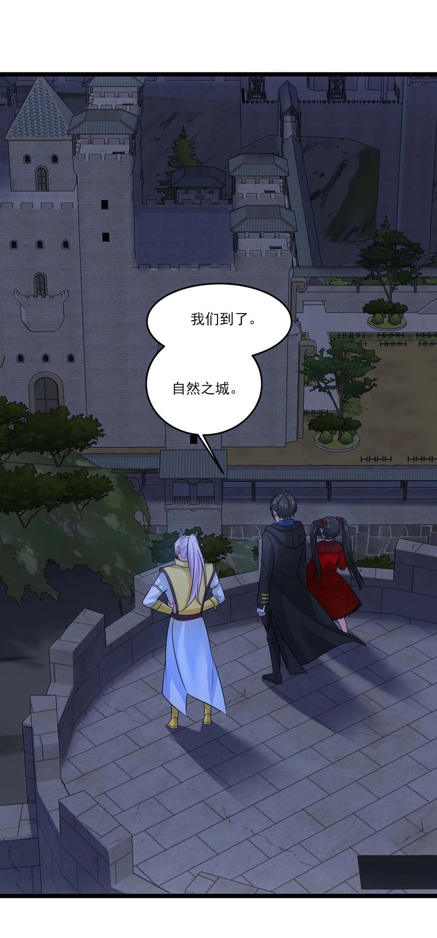 455又见圣莱茵斯！-魔兽剑圣异界纵横-大周互娱（第2张）