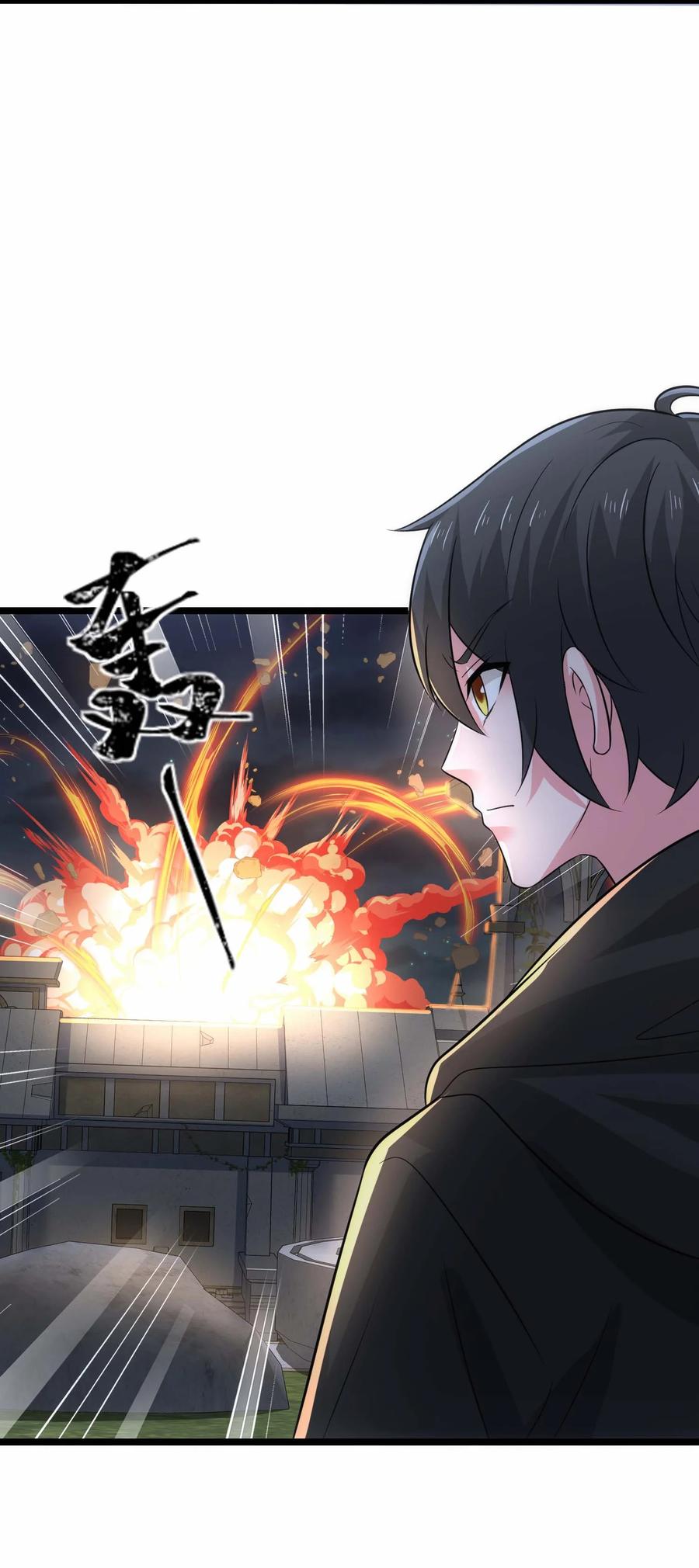 455又见圣莱茵斯！-魔兽剑圣异界纵横-大周互娱（第10张）