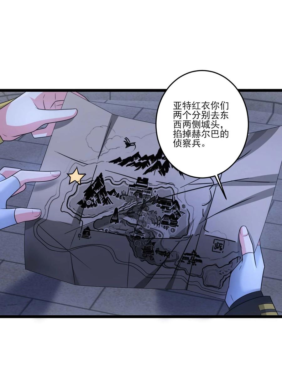 455又见圣莱茵斯！-魔兽剑圣异界纵横-大周互娱（第7张）