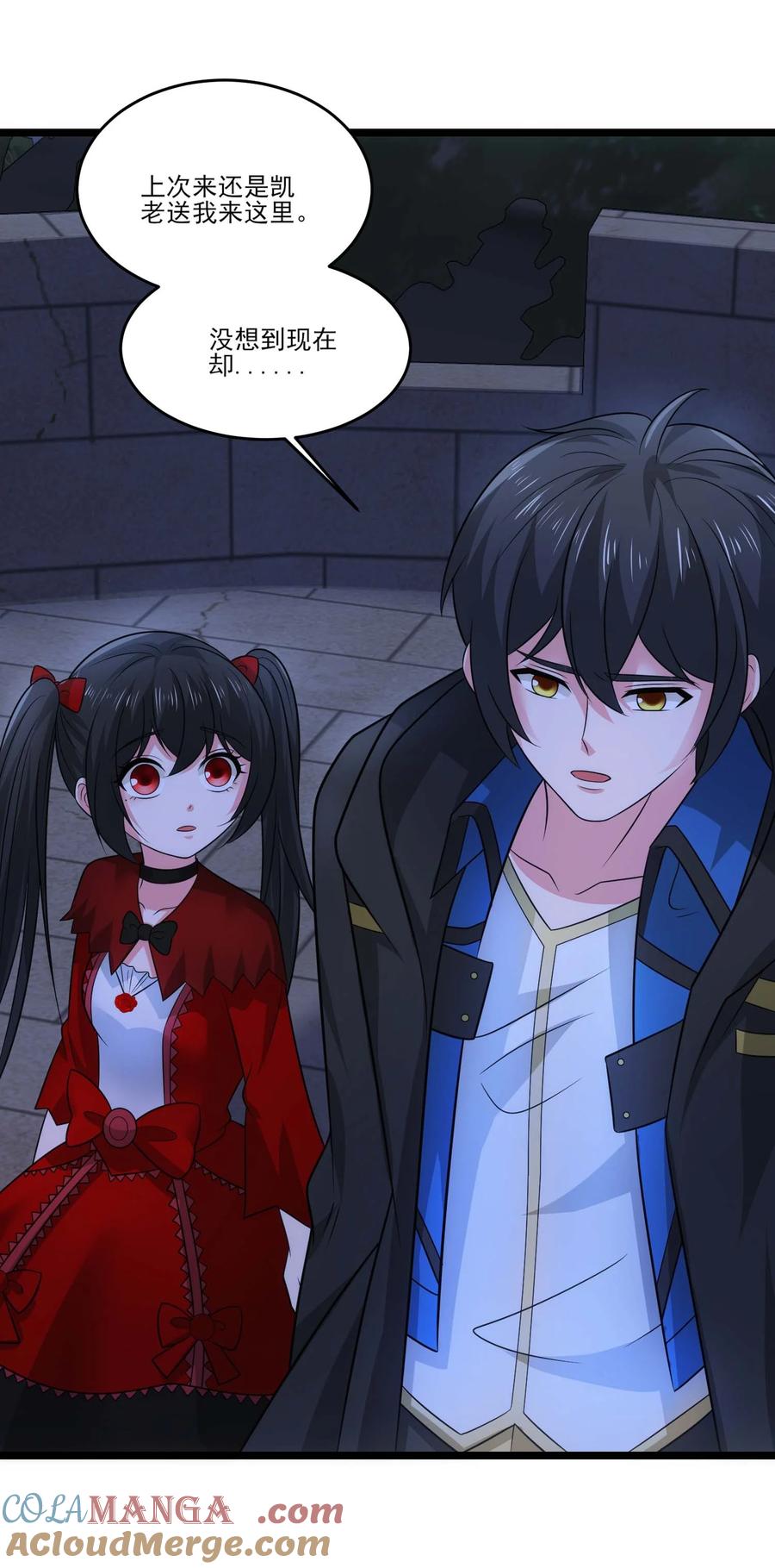 455又见圣莱茵斯！-魔兽剑圣异界纵横-大周互娱（第3张）