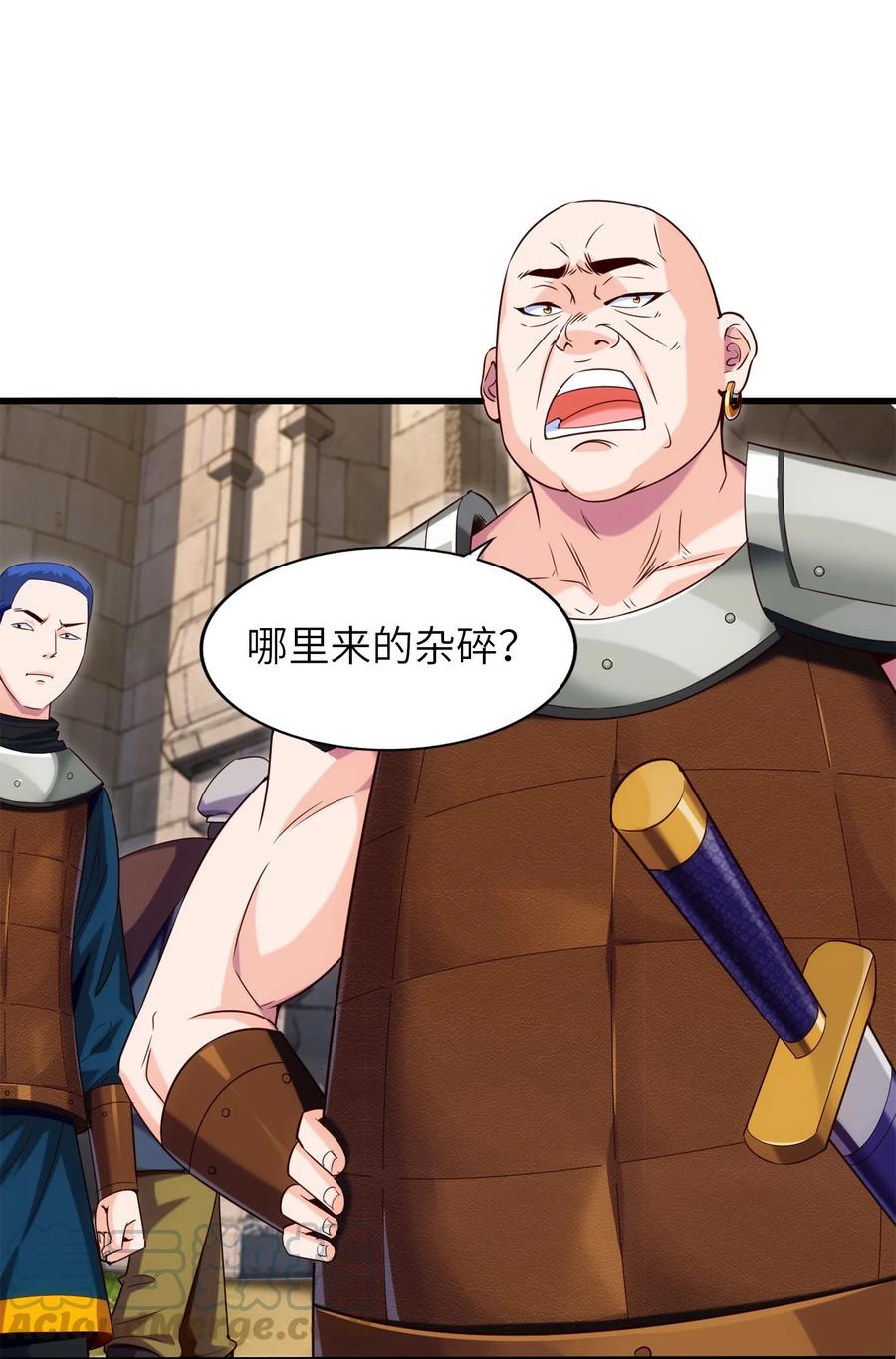 045没打过，平手-魔兽剑圣异界纵横-大周互娱（第3张）