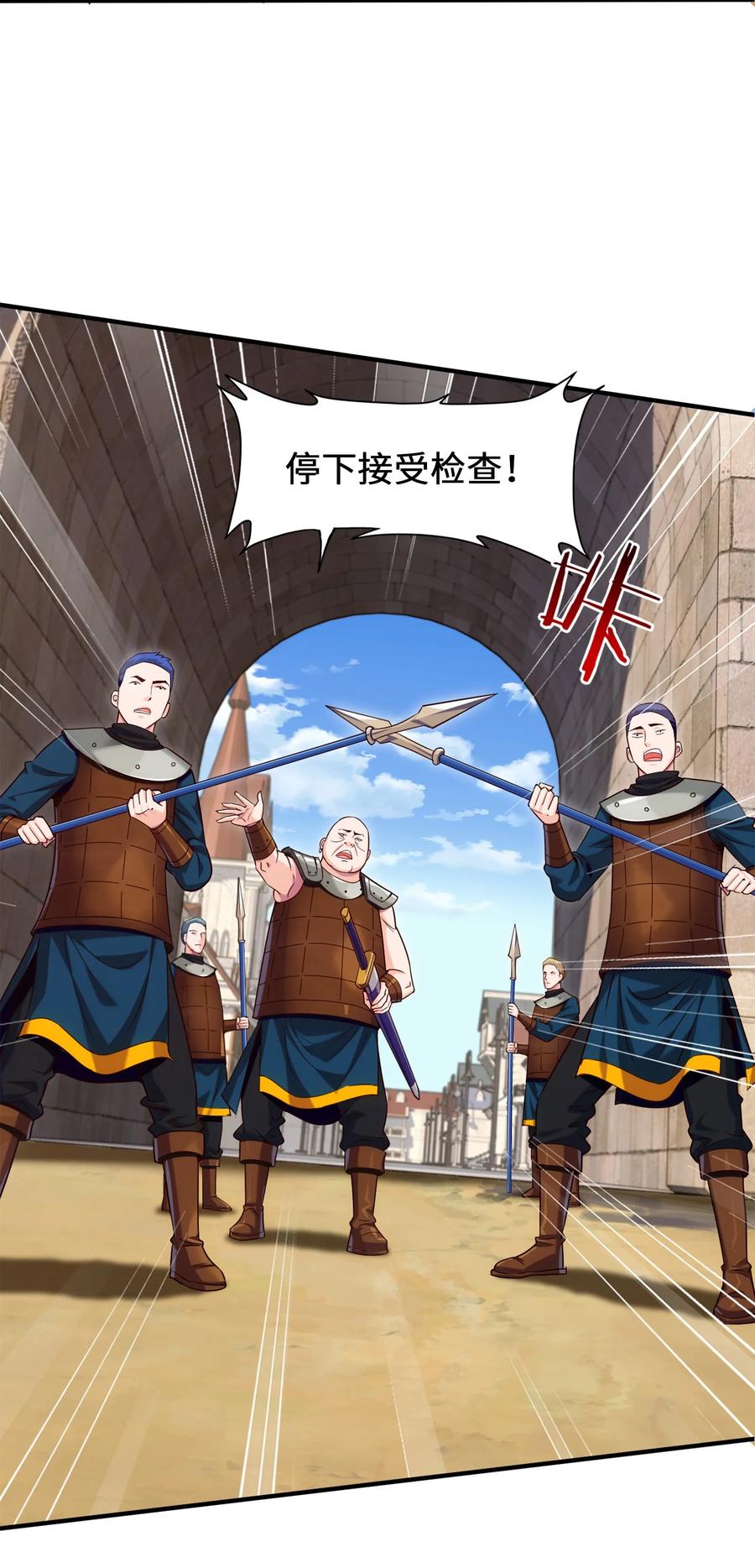 045没打过，平手-魔兽剑圣异界纵横-大周互娱（第4张）