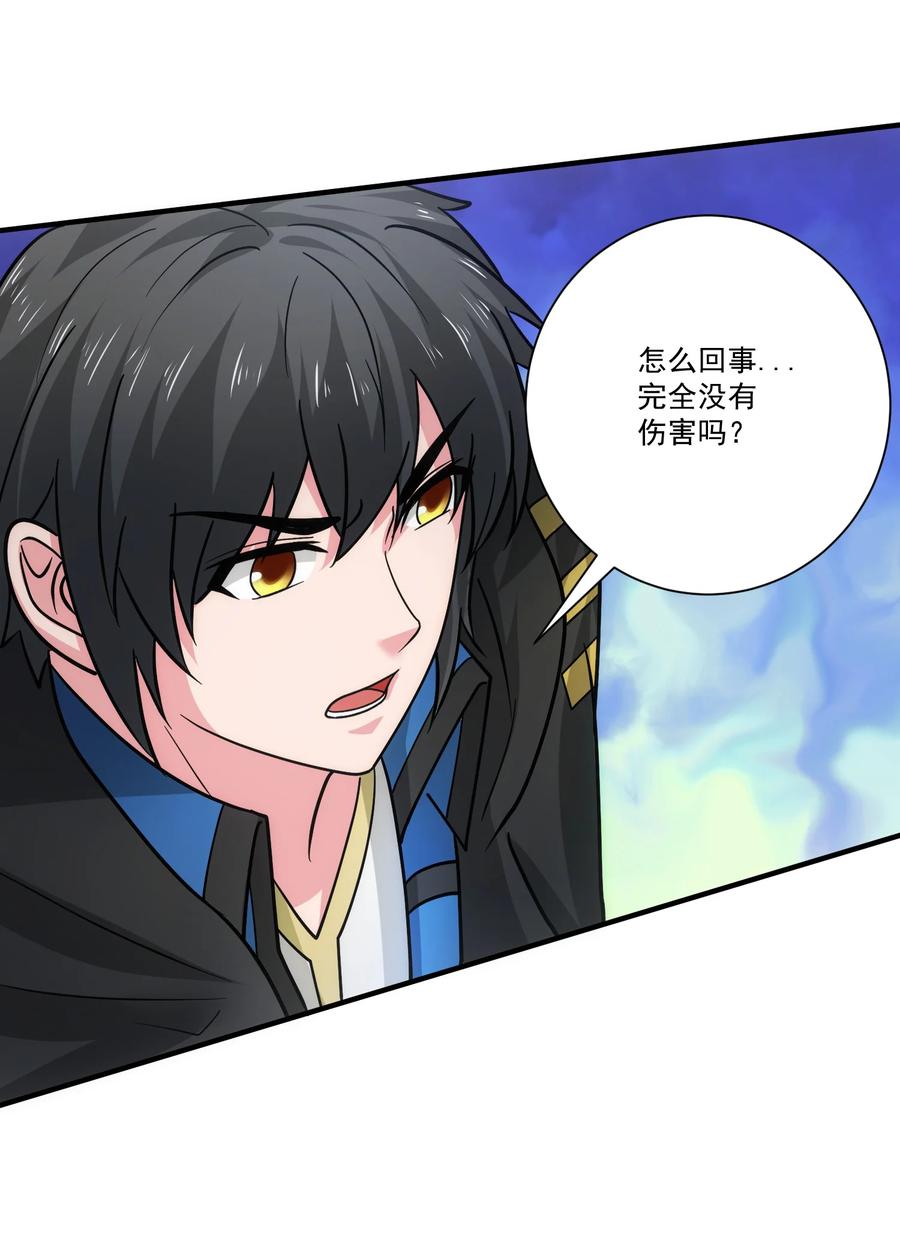 456亡灵圣莱茵斯-魔兽剑圣异界纵横-大周互娱（第6张）