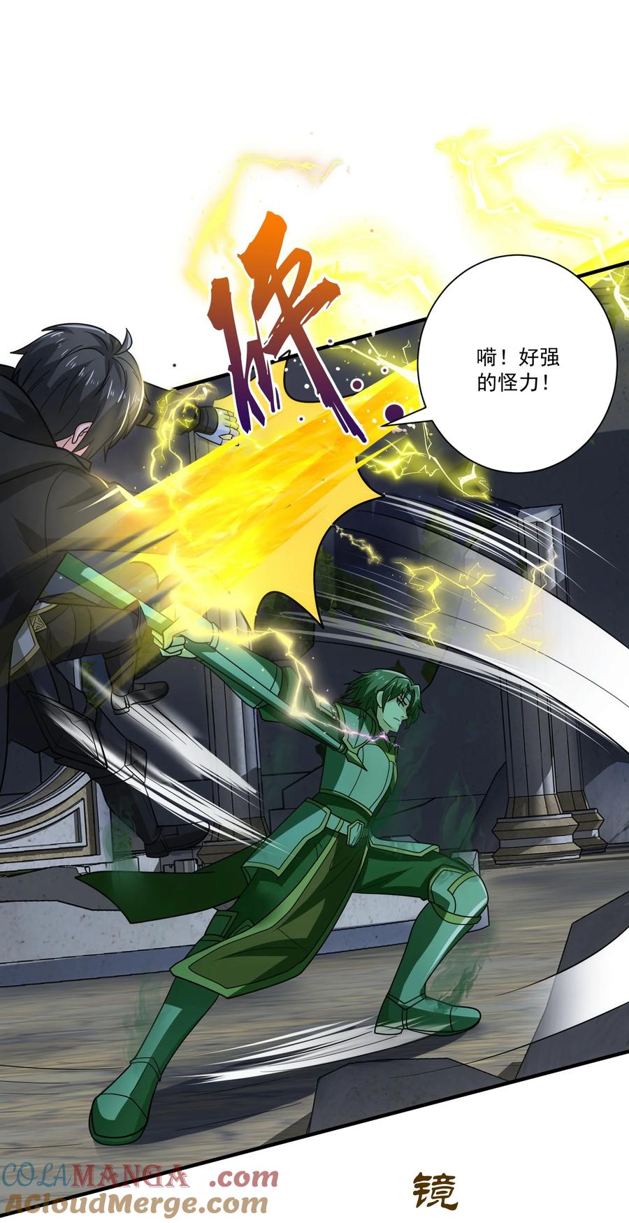 456亡灵圣莱茵斯-魔兽剑圣异界纵横-大周互娱（第7张）