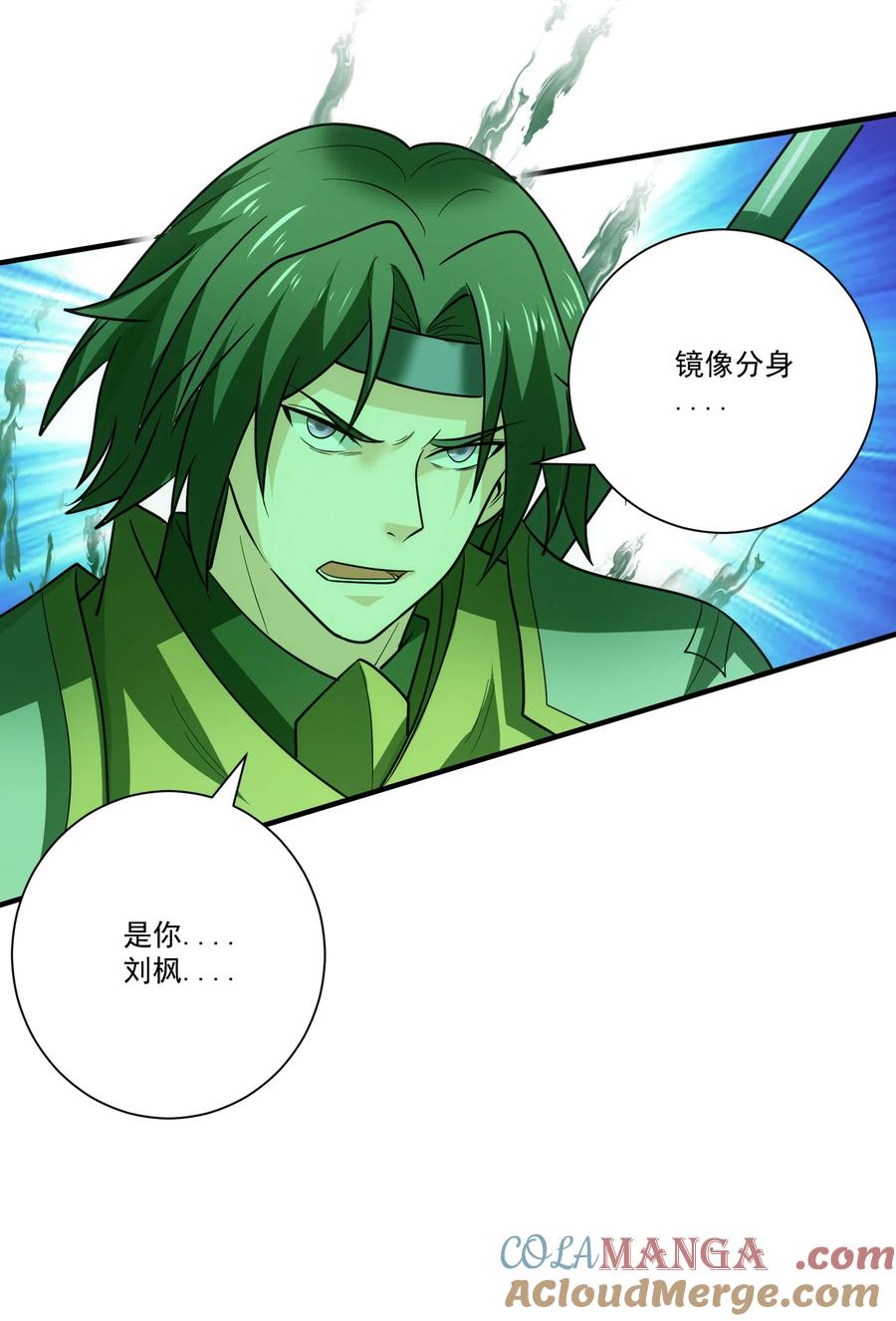 456亡灵圣莱茵斯-魔兽剑圣异界纵横-大周互娱（第9张）