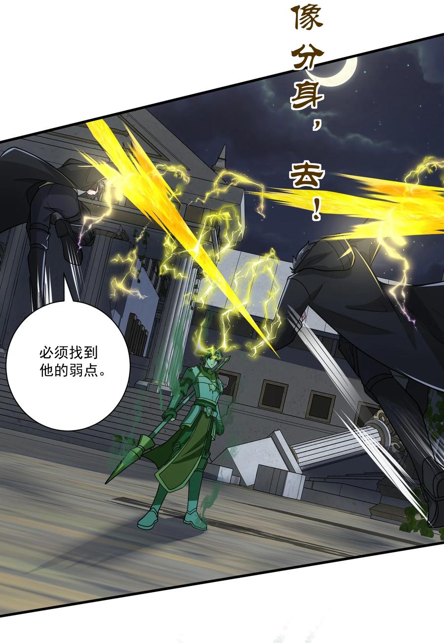 456亡灵圣莱茵斯-魔兽剑圣异界纵横-大周互娱（第8张）