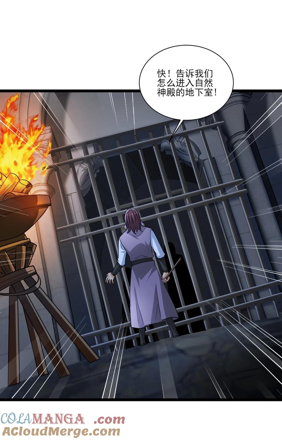 459赫尔巴-魔兽剑圣异界纵横-大周互娱（第12张）