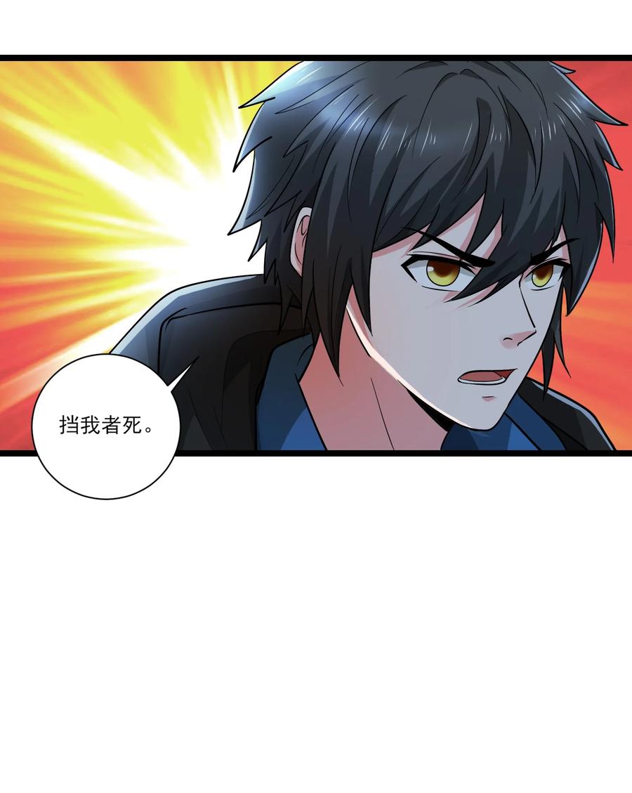 459赫尔巴-魔兽剑圣异界纵横-大周互娱（第11张）