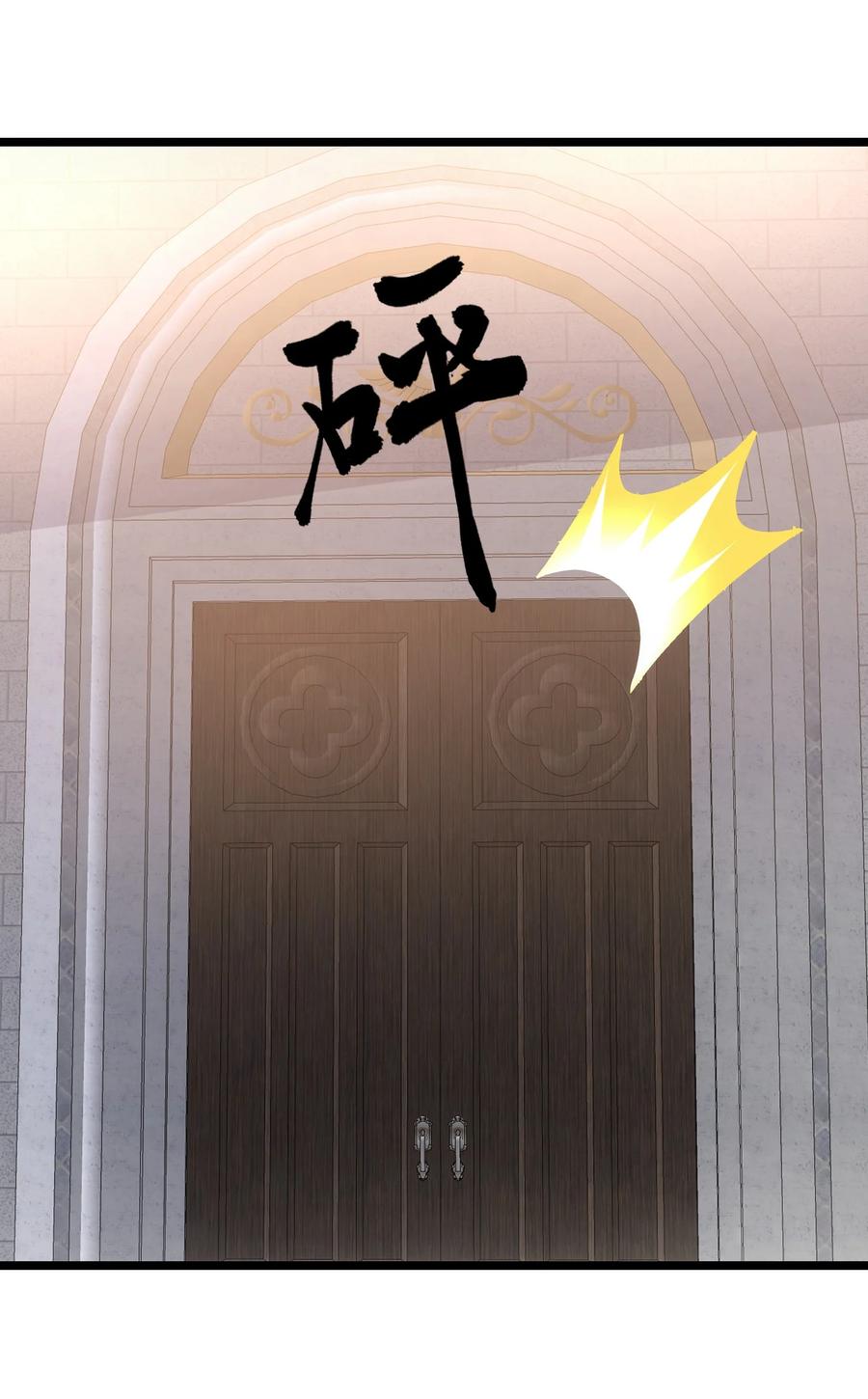 461叫我大帝！-魔兽剑圣异界纵横-大周互娱（第3张）