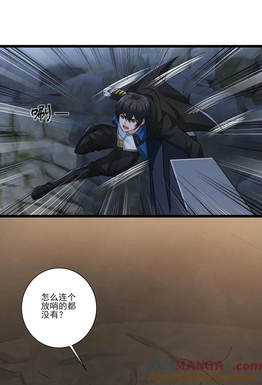 462攻入铁木领-魔兽剑圣异界纵横-大周互娱（第8张）