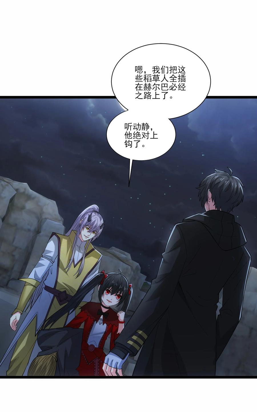 462攻入铁木领-魔兽剑圣异界纵横-大周互娱（第3张）