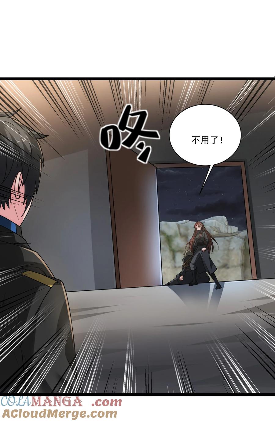 462攻入铁木领-魔兽剑圣异界纵横-大周互娱（第10张）