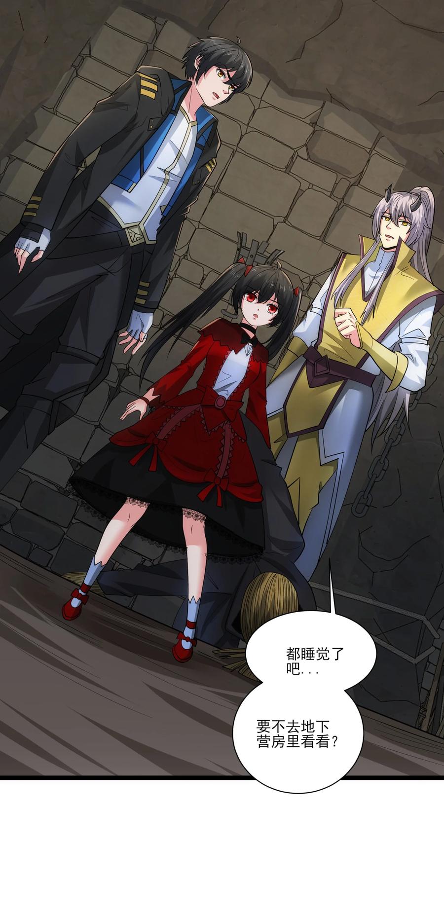462攻入铁木领-魔兽剑圣异界纵横-大周互娱（第9张）