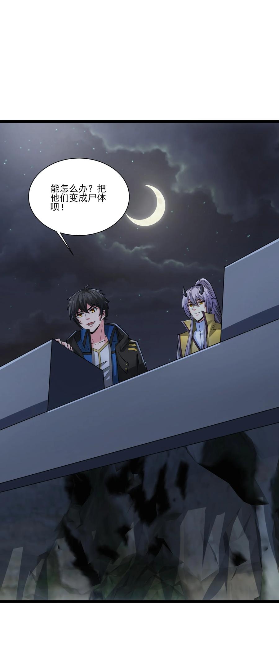 462攻入铁木领-魔兽剑圣异界纵横-大周互娱（第7张）