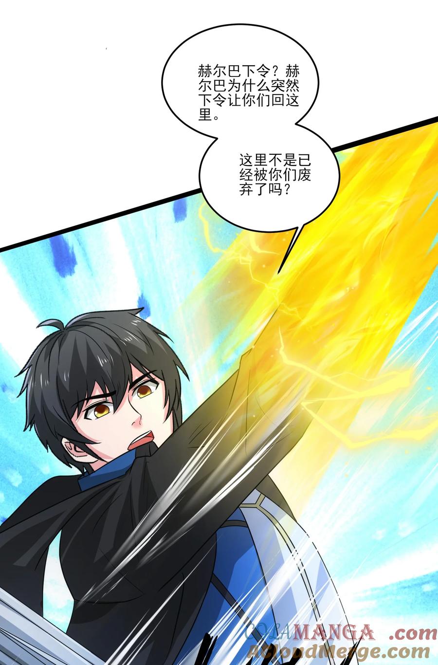 463对战赫尔巴-魔兽剑圣异界纵横-大周互娱（第18张）