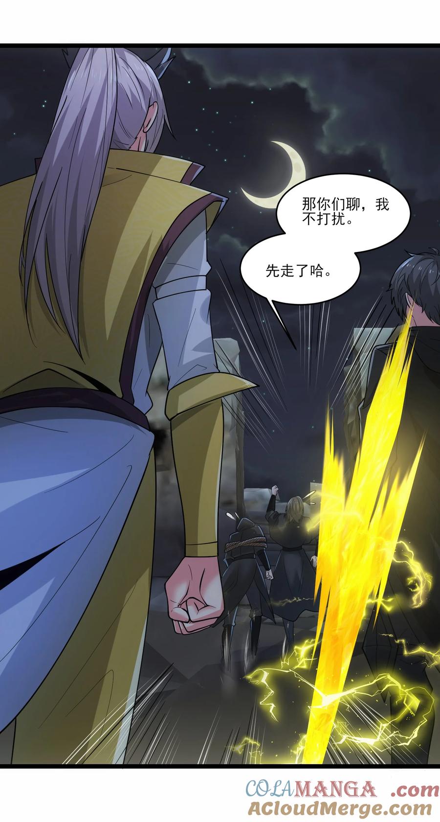 463对战赫尔巴-魔兽剑圣异界纵横-大周互娱（第24张）