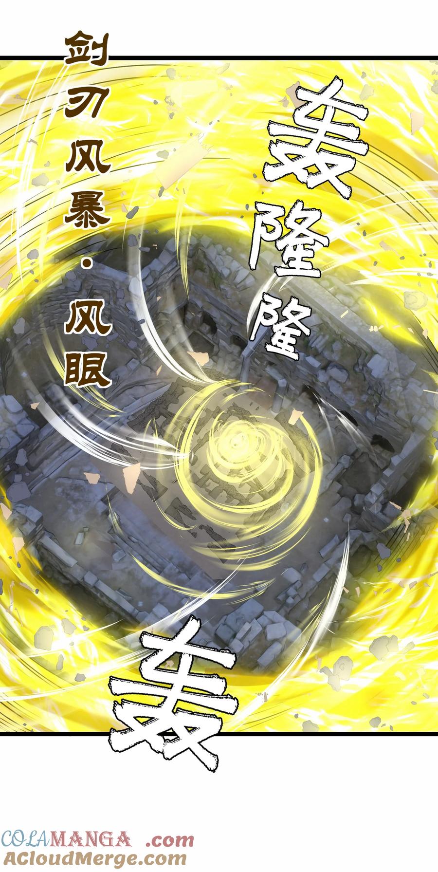 463对战赫尔巴-魔兽剑圣异界纵横-大周互娱（第12张）