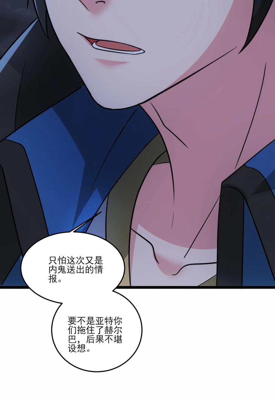 463对战赫尔巴-魔兽剑圣异界纵横-大周互娱（第23张）