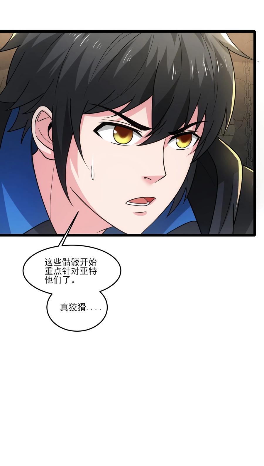 463对战赫尔巴-魔兽剑圣异界纵横-大周互娱（第3张）