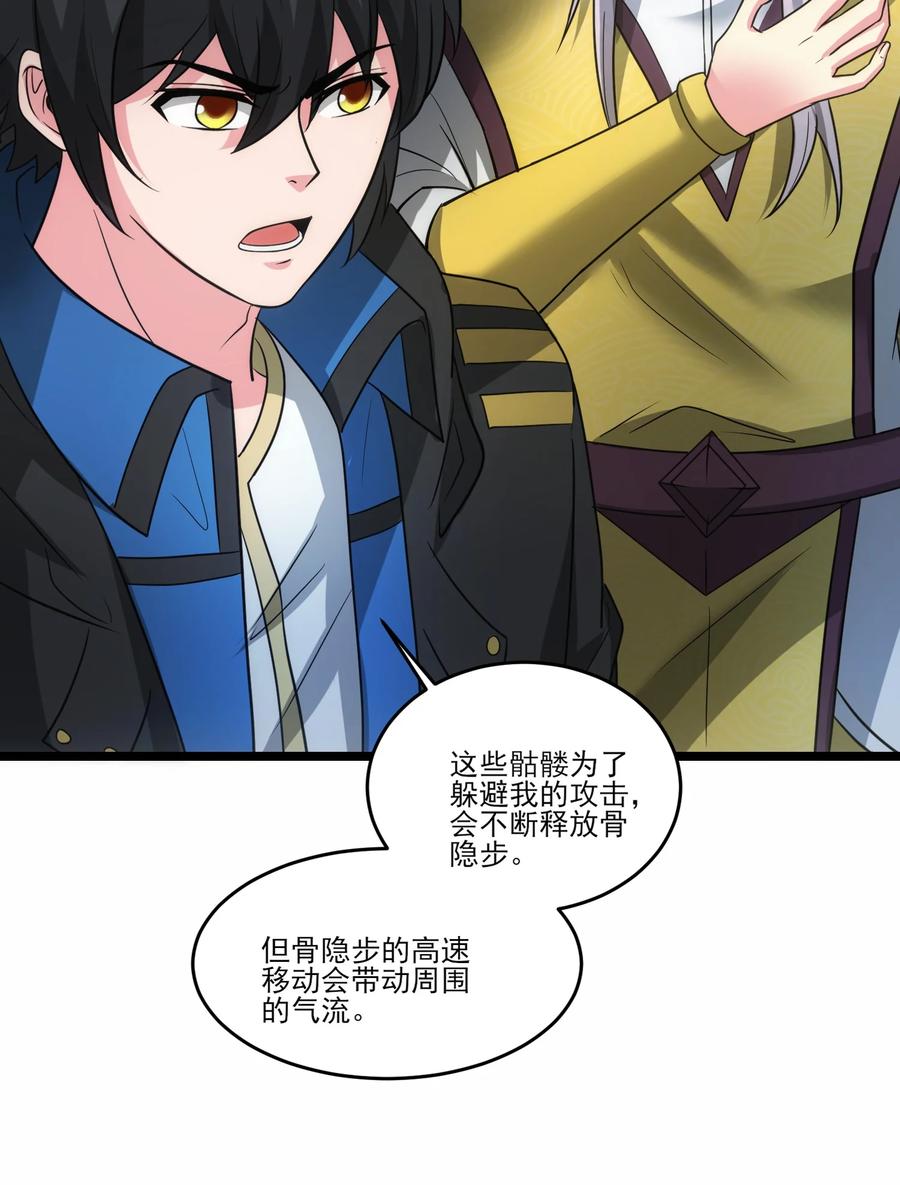 463对战赫尔巴-魔兽剑圣异界纵横-大周互娱（第9张）