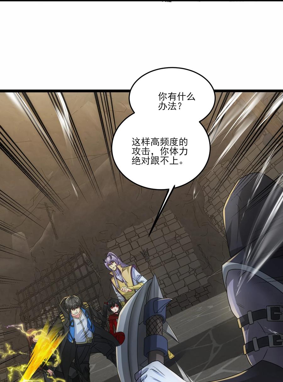 463对战赫尔巴-魔兽剑圣异界纵横-大周互娱（第5张）
