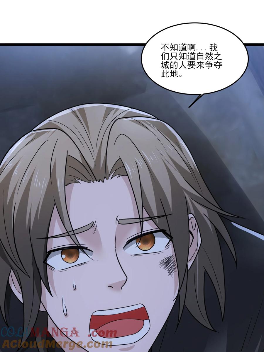 463对战赫尔巴-魔兽剑圣异界纵横-大周互娱（第20张）