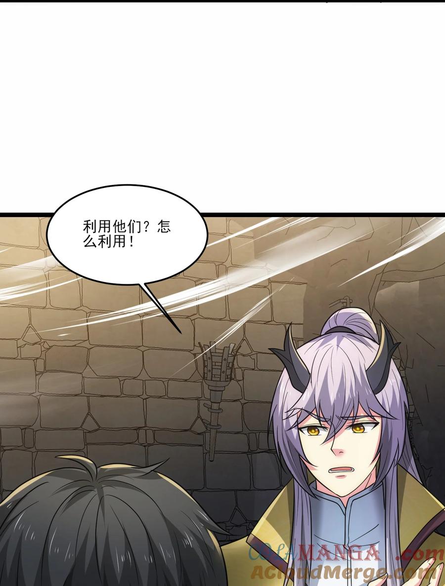 463对战赫尔巴-魔兽剑圣异界纵横-大周互娱（第8张）