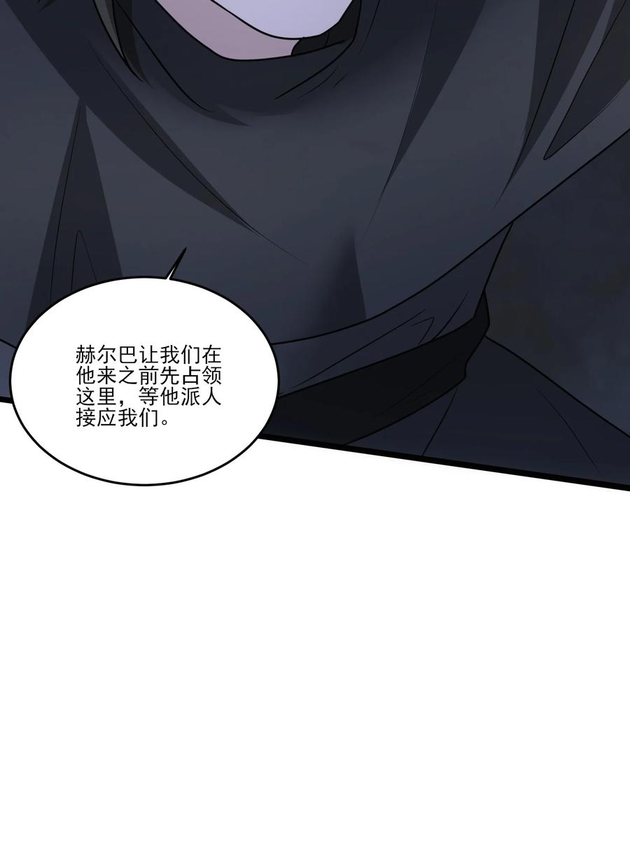 463对战赫尔巴-魔兽剑圣异界纵横-大周互娱（第21张）