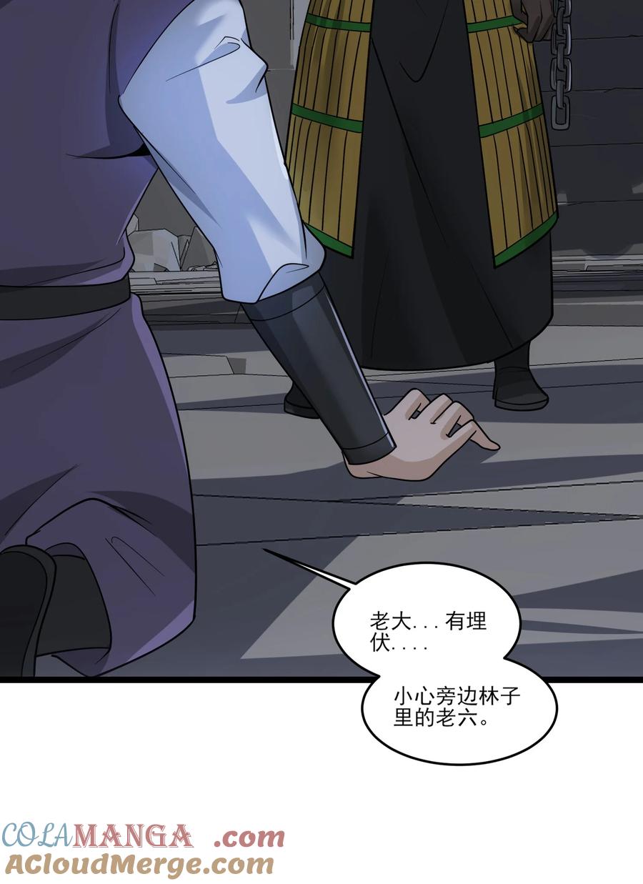 464对战赫尔巴-魔兽剑圣异界纵横-大周互娱（第14张）