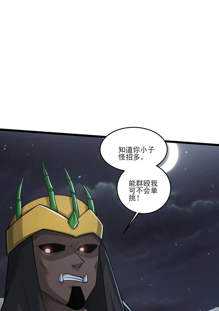 464对战赫尔巴-魔兽剑圣异界纵横-大周互娱（第3张）