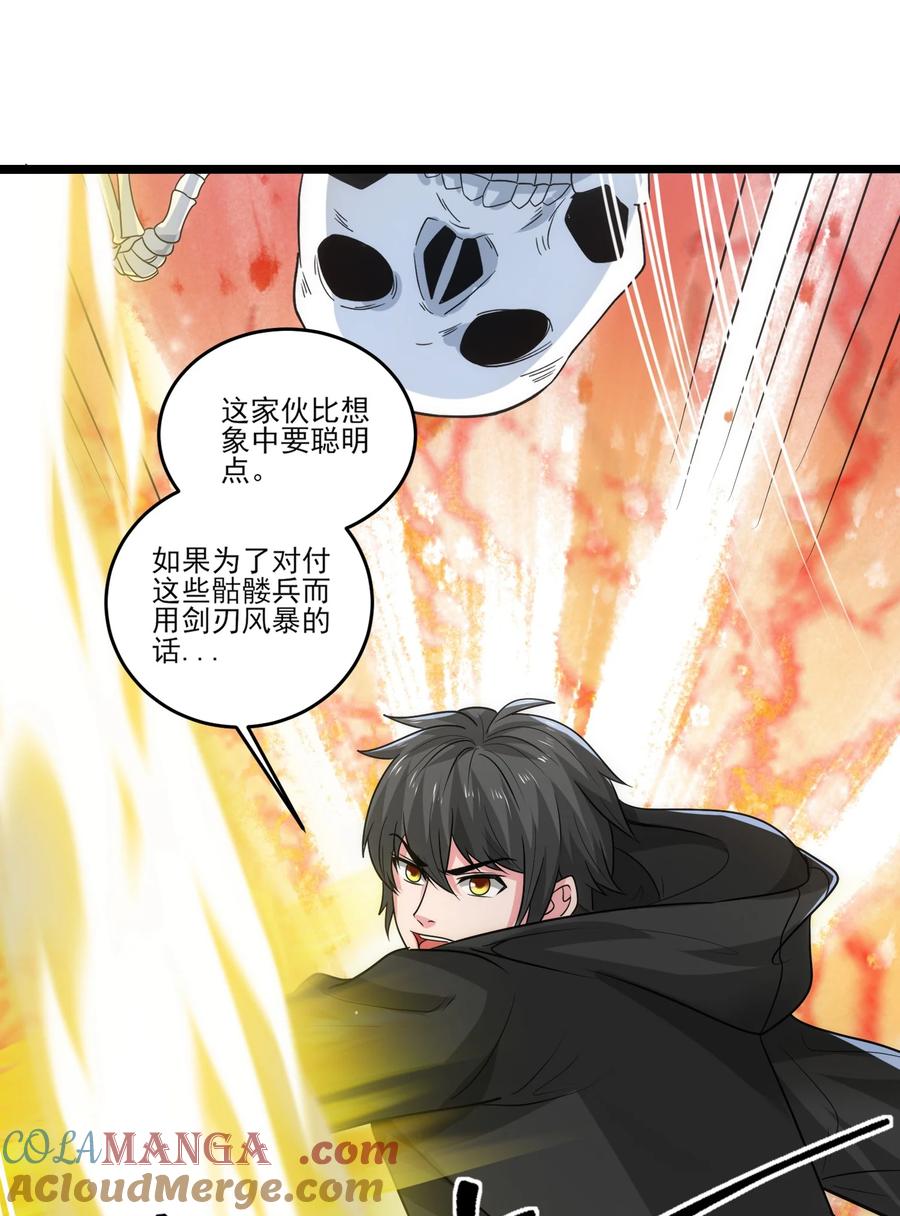 464对战赫尔巴-魔兽剑圣异界纵横-大周互娱（第6张）