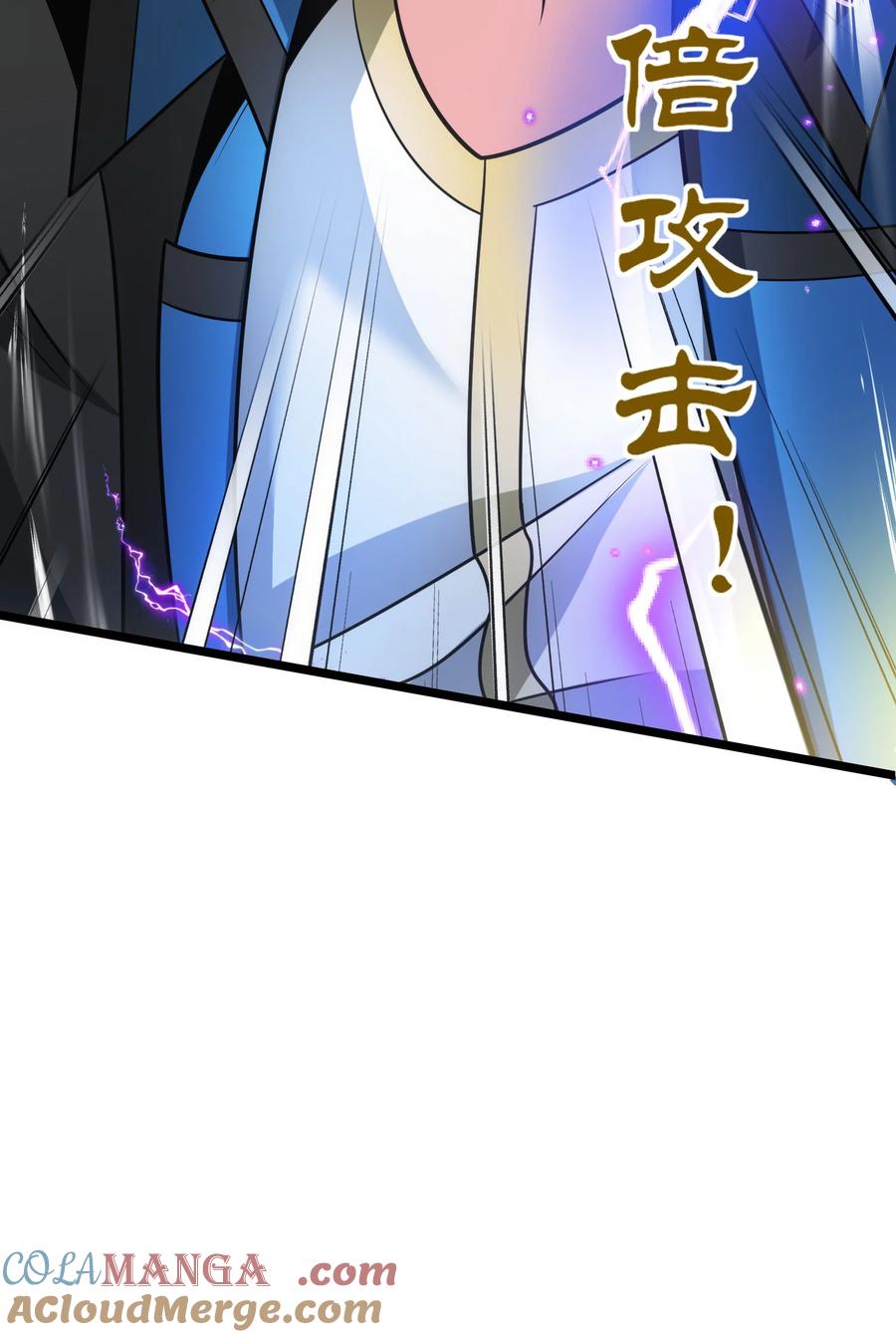 465这雷有毒！-魔兽剑圣异界纵横-大周互娱（第8张）