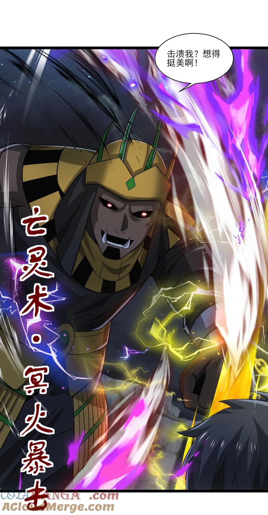 465这雷有毒！-魔兽剑圣异界纵横-大周互娱（第6张）