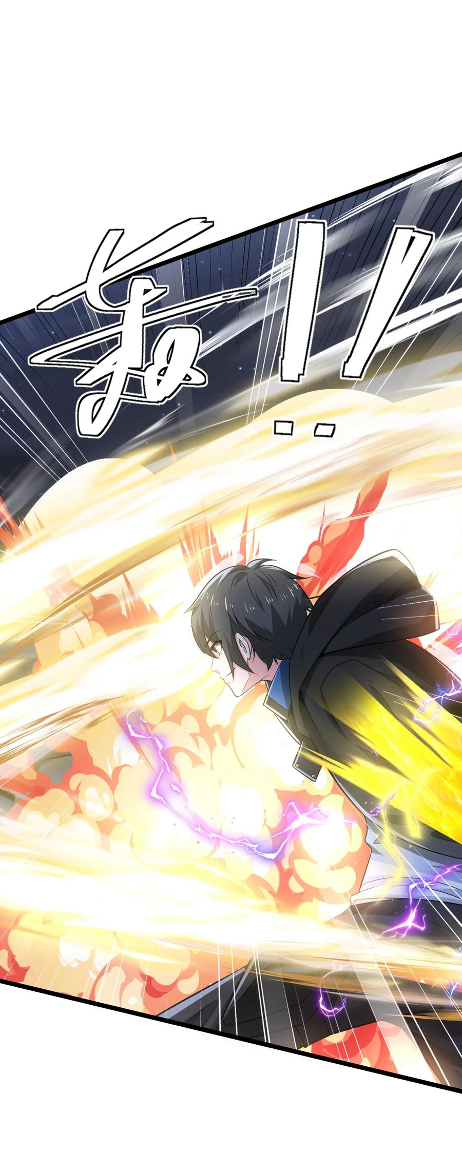 465这雷有毒！-魔兽剑圣异界纵横-大周互娱（第1张）