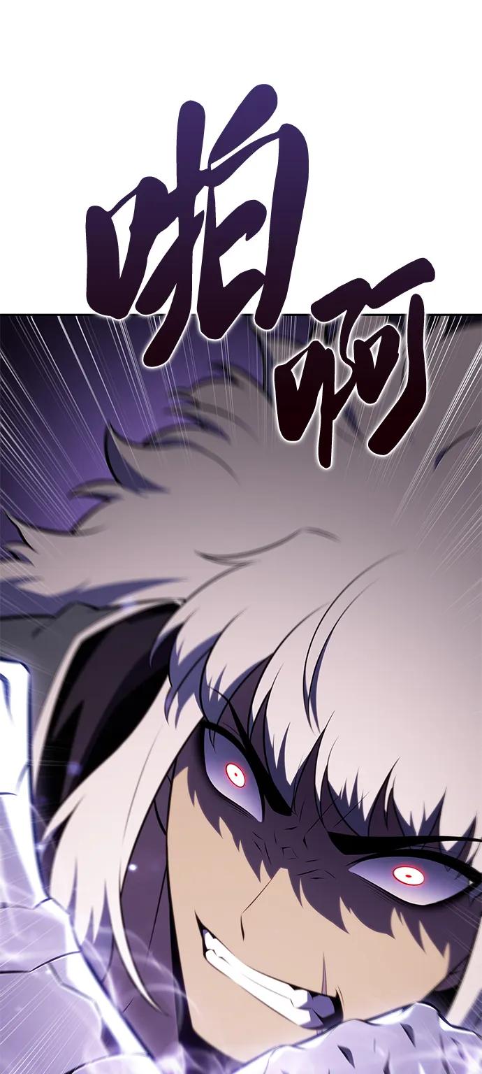 第47话兰布斯塔之笼（4）-公爵家的重生暗杀者-CoffeeLime/SWING BAT,SWING BAT（第6张）