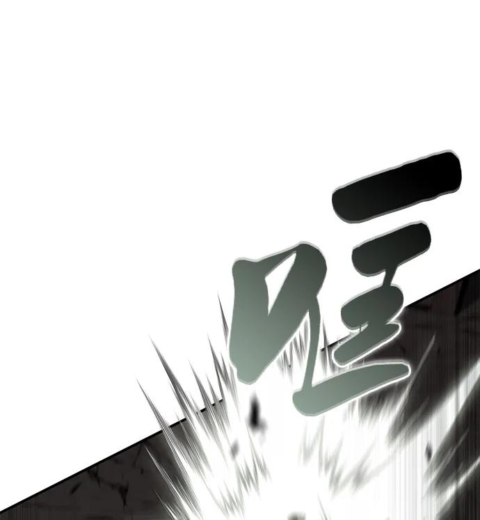 第47话兰布斯塔之笼（4）-公爵家的重生暗杀者-CoffeeLime/SWING BAT,SWING BAT（第8张）