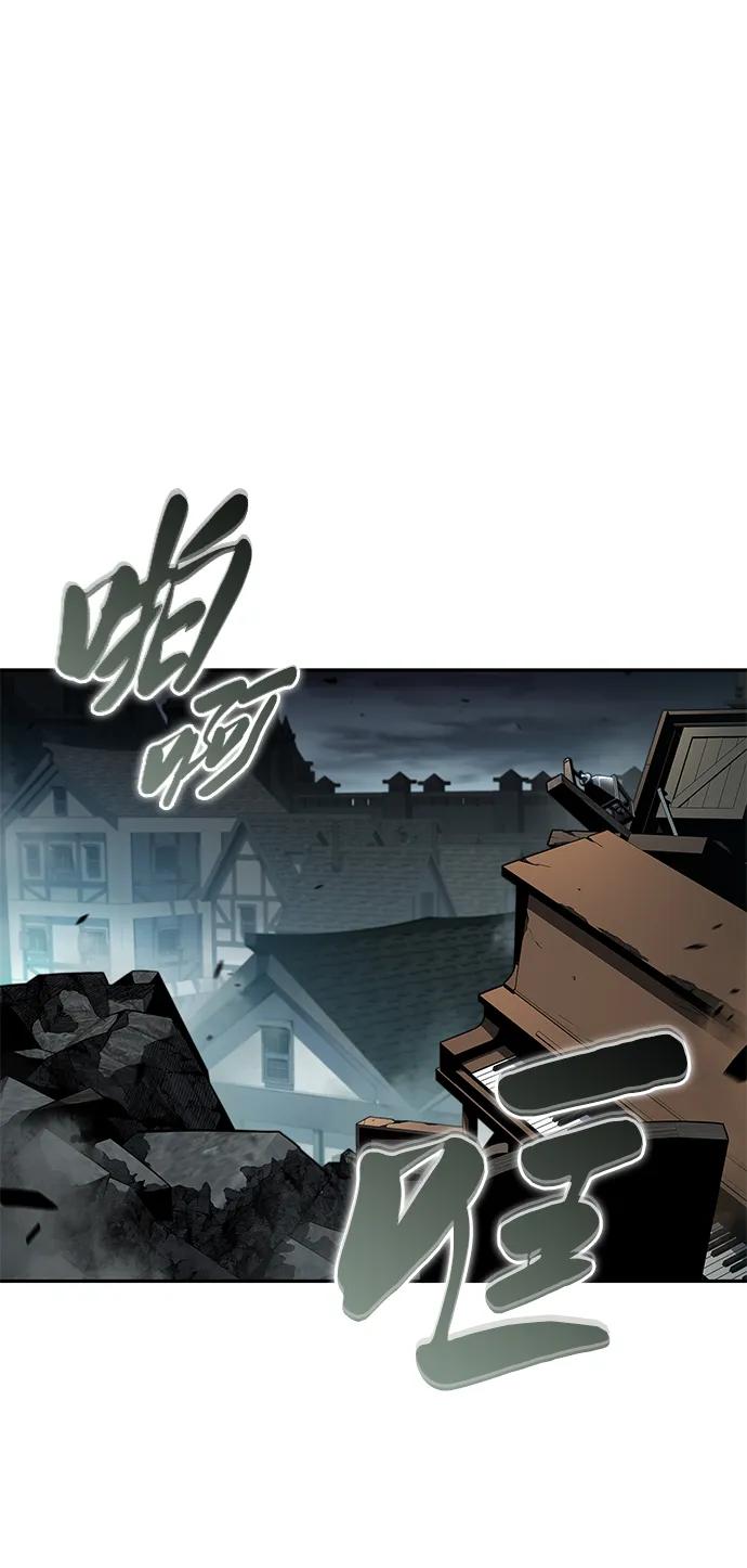 第47话兰布斯塔之笼（4）-公爵家的重生暗杀者-CoffeeLime/SWING BAT,SWING BAT（第2张）